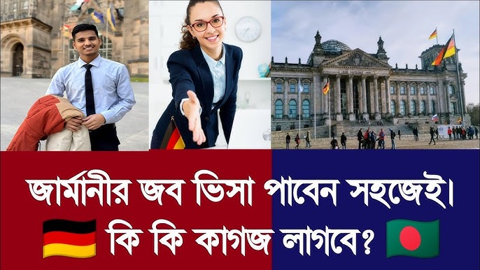 Germany Work Visa 2026: Complete Requirements and Application Guide